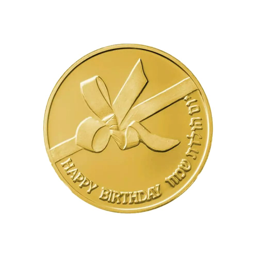 תליון מטבע עד מאה ועשרים זהב 14K - JP225 מבט נוסף